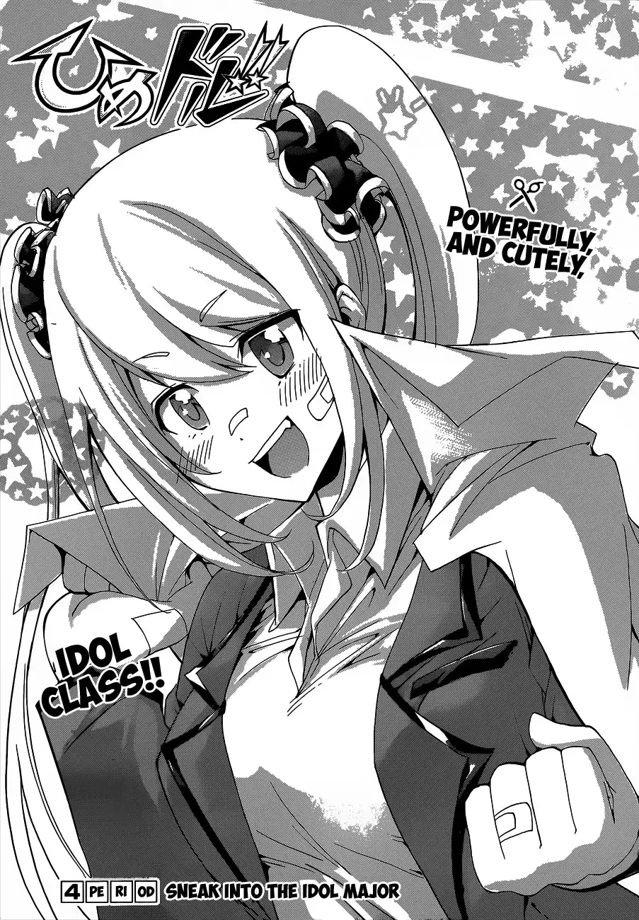 Himedol!! Chapter 4