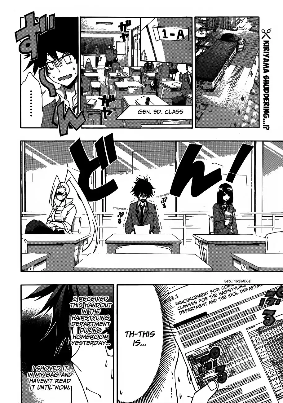 Himedol!! Chapter 4