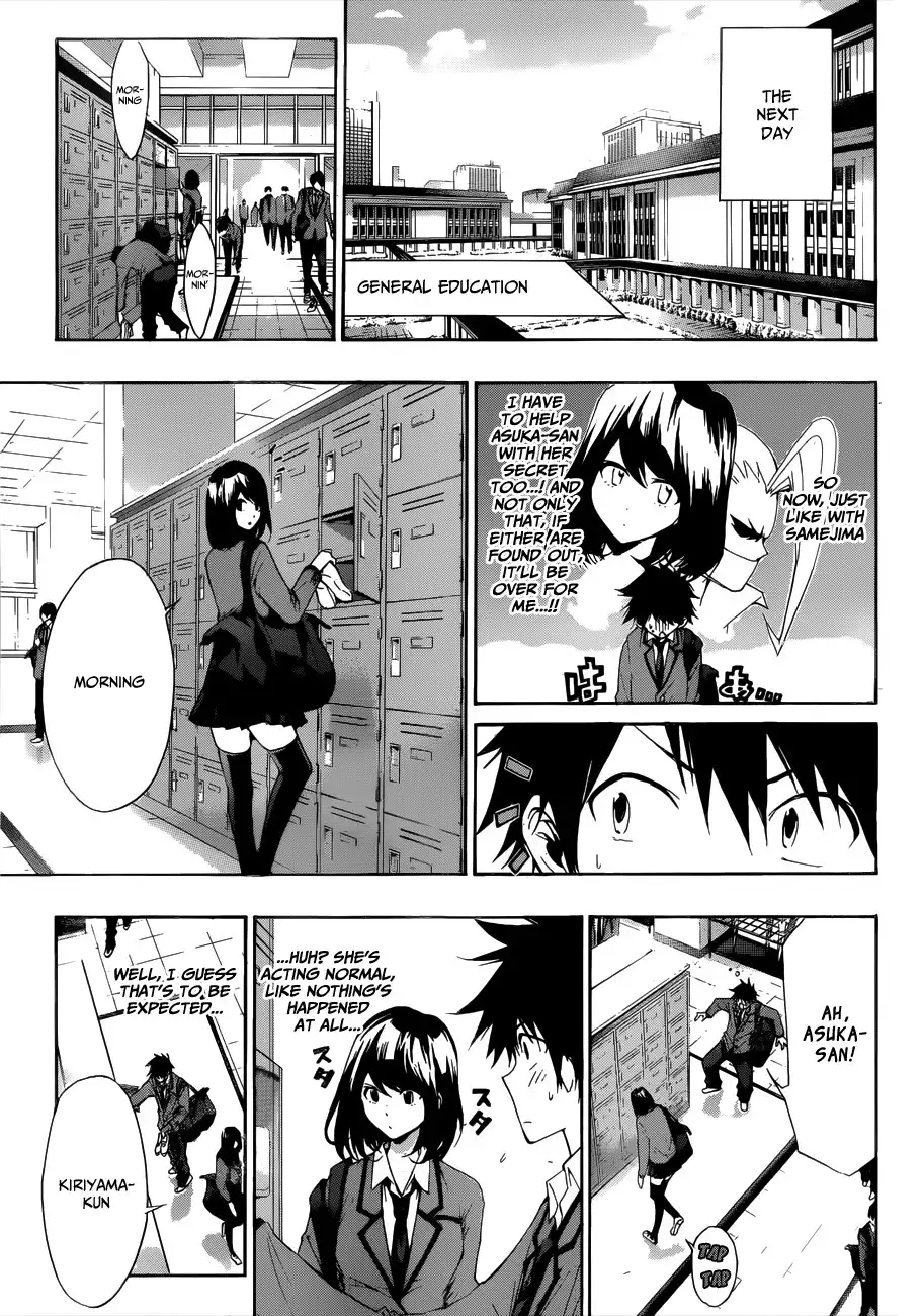 Himedol!! Chapter 5