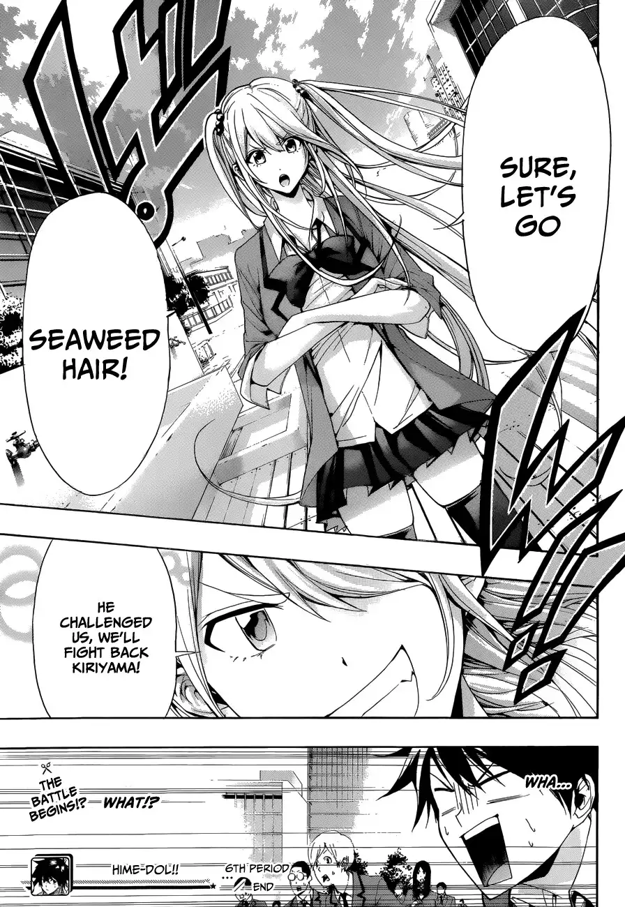 Himedol!! Chapter 6