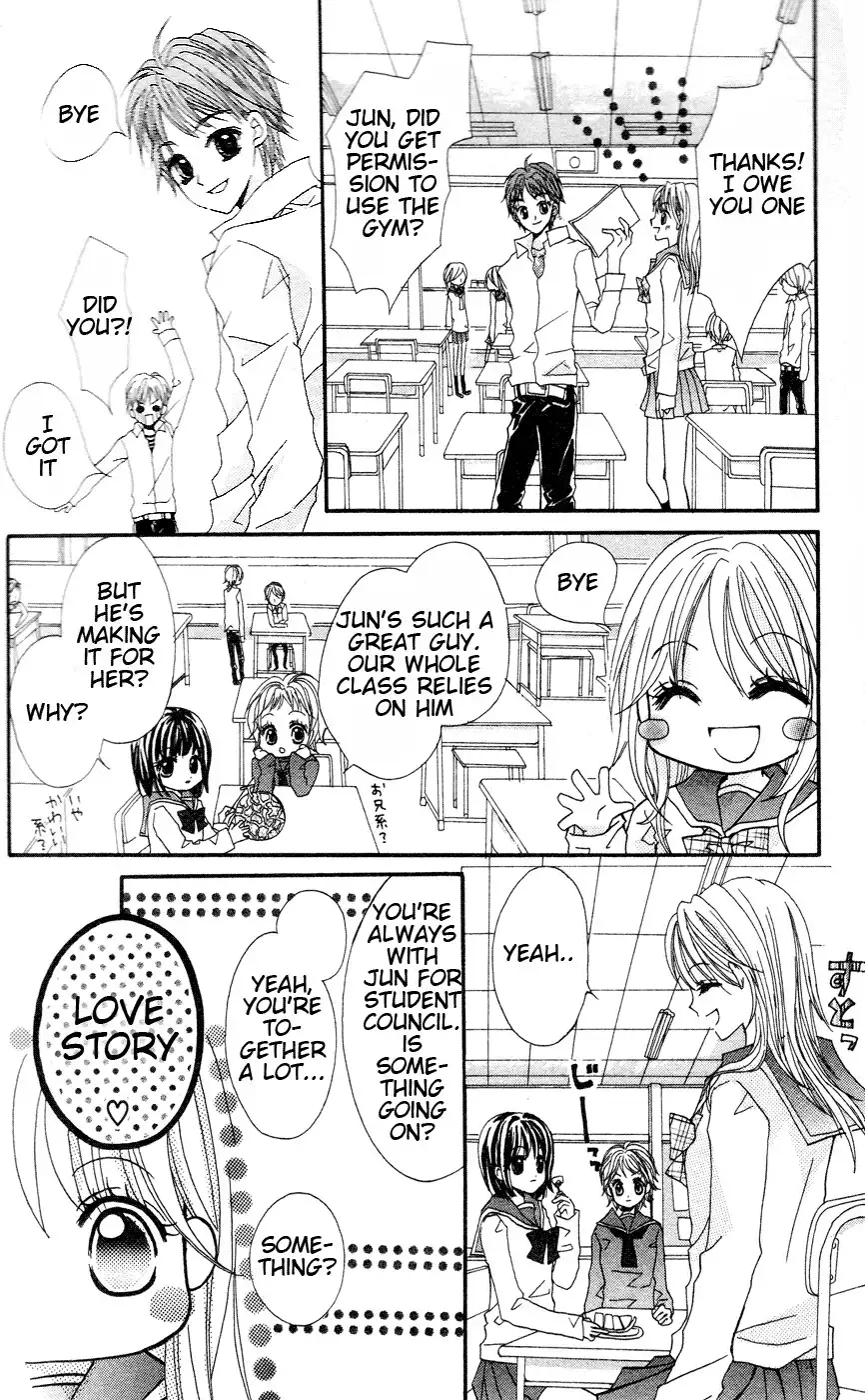 Himegimi no Aikon Chapter 1