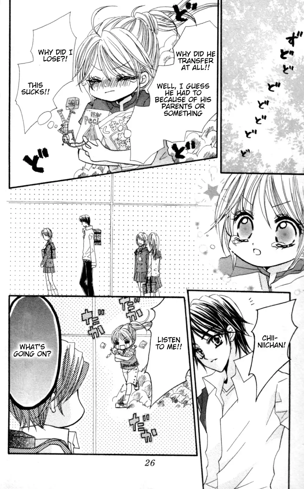 Himegimi no Aikon Chapter 2