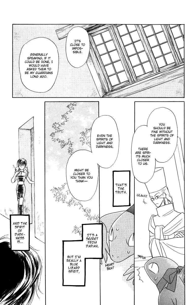 Himegimi no Jouken Chapter 4