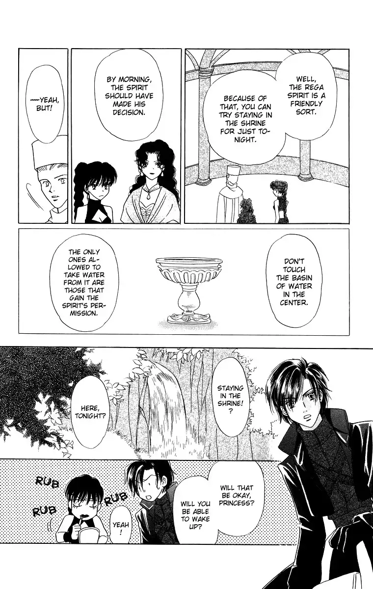 Himegimi no Jouken Chapter 6