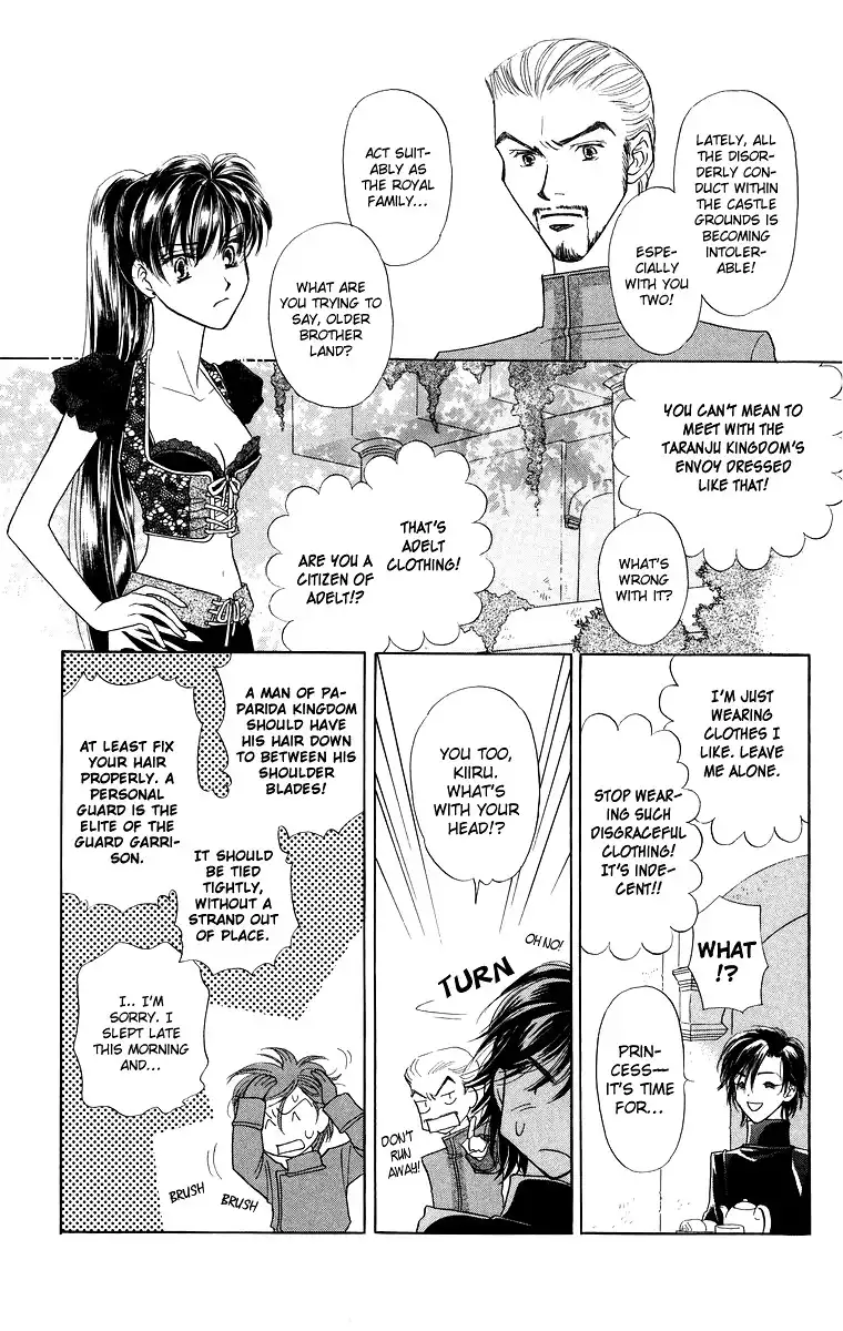 Himegimi no Jouken Chapter 6