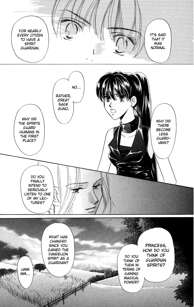 Himegimi no Jouken Chapter 7