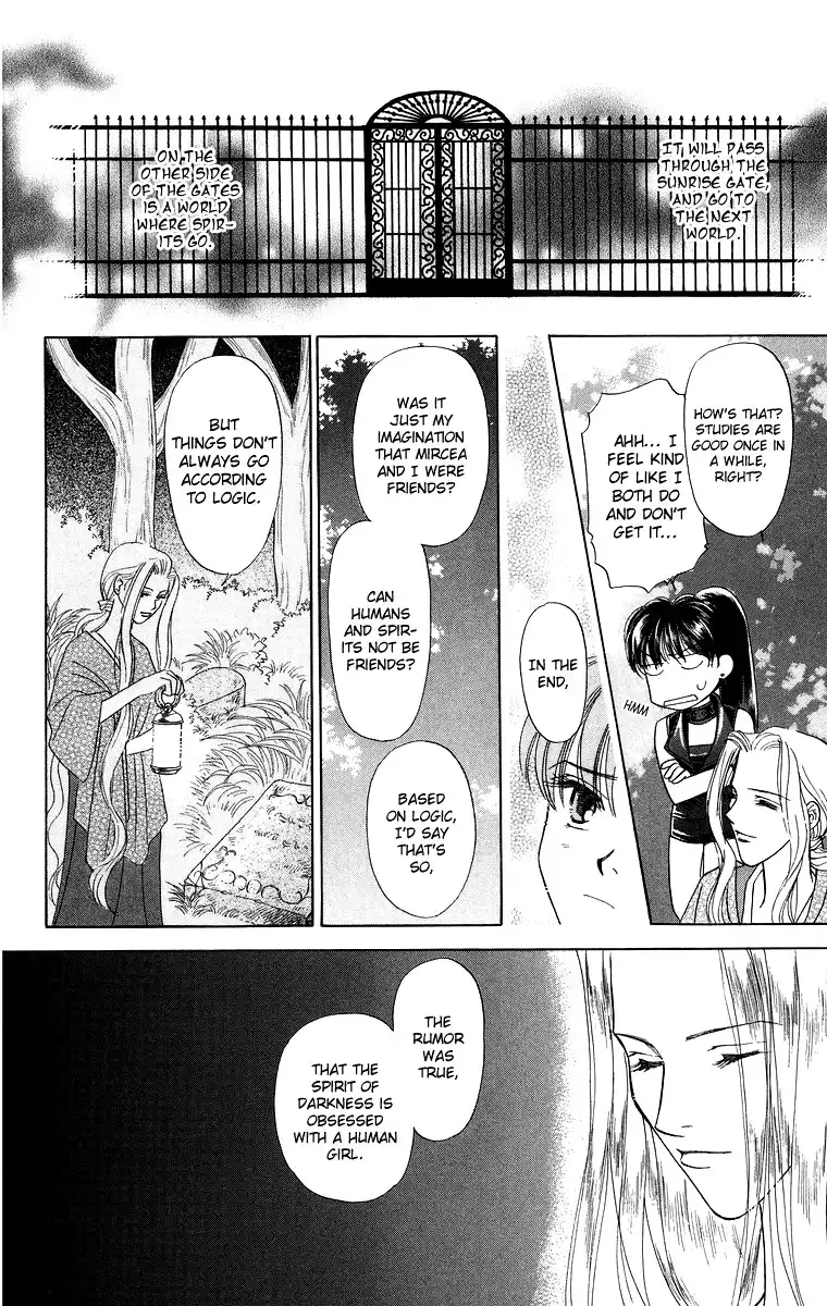 Himegimi no Jouken Chapter 7