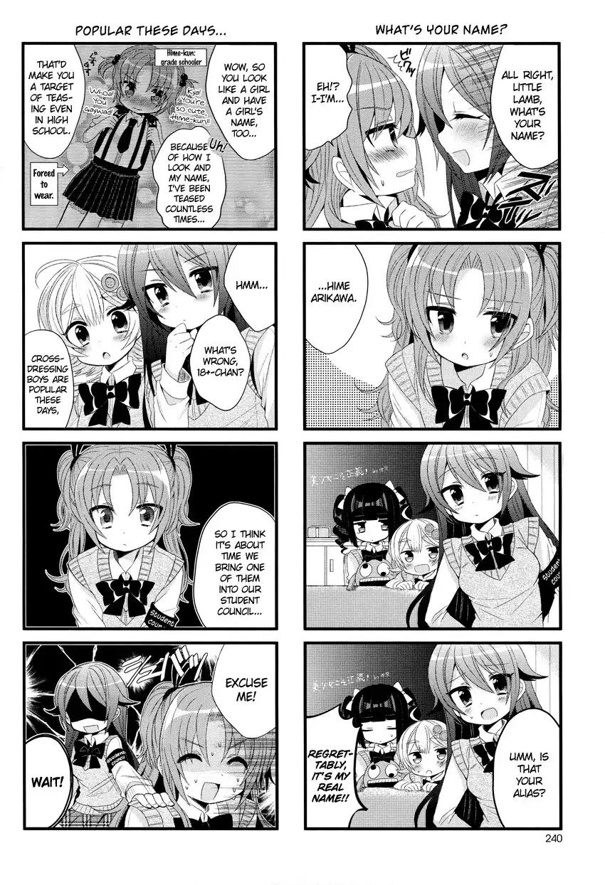 Himegoto (TSUKUDANI Norio) Chapter 1