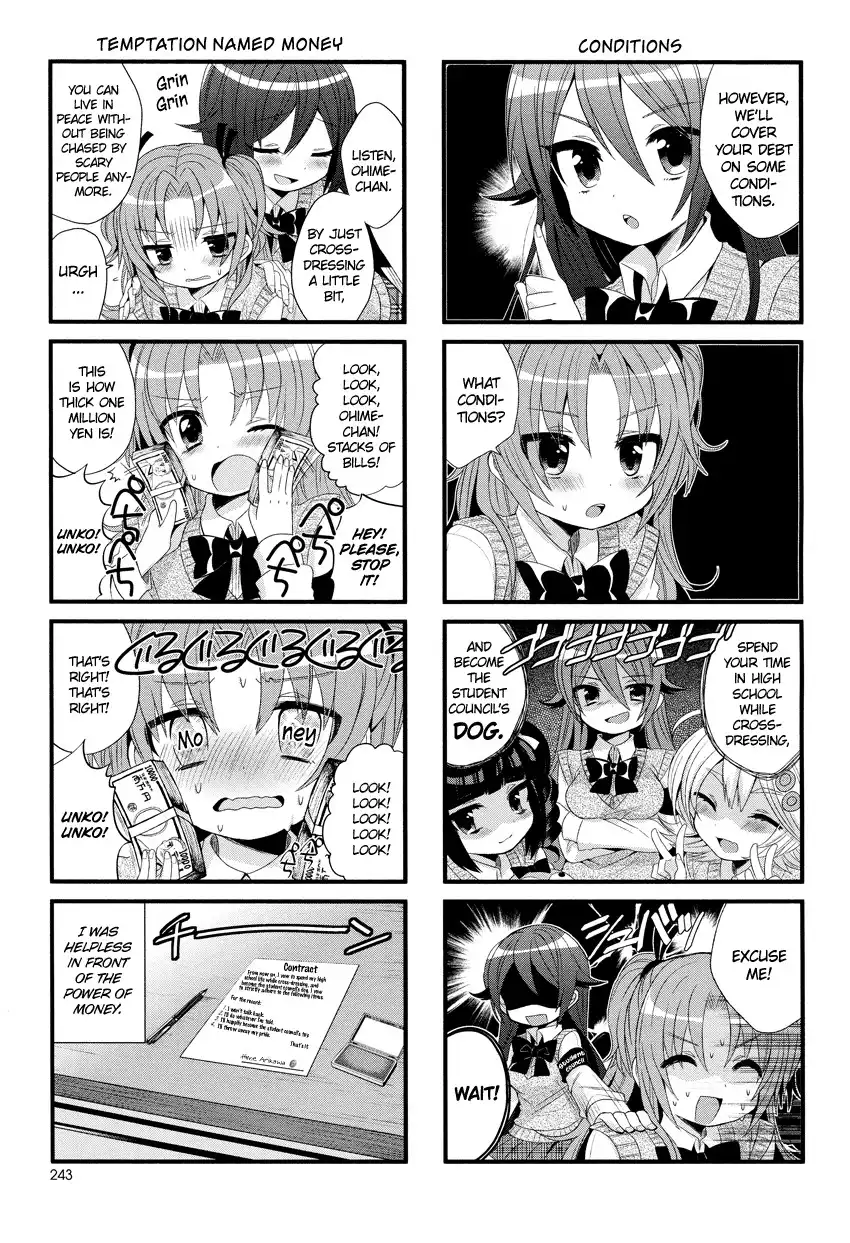 Himegoto (TSUKUDANI Norio) Chapter 1