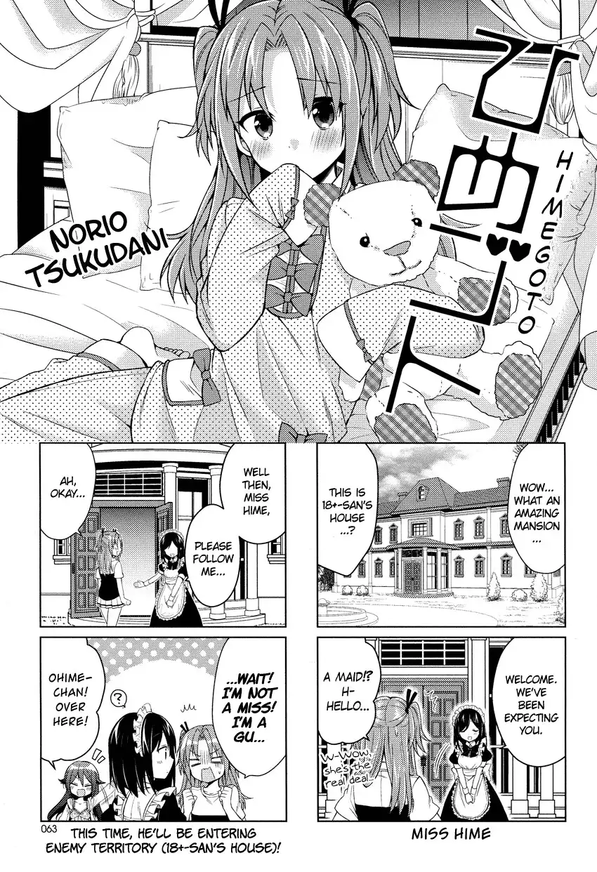 Himegoto (TSUKUDANI Norio) Chapter 11