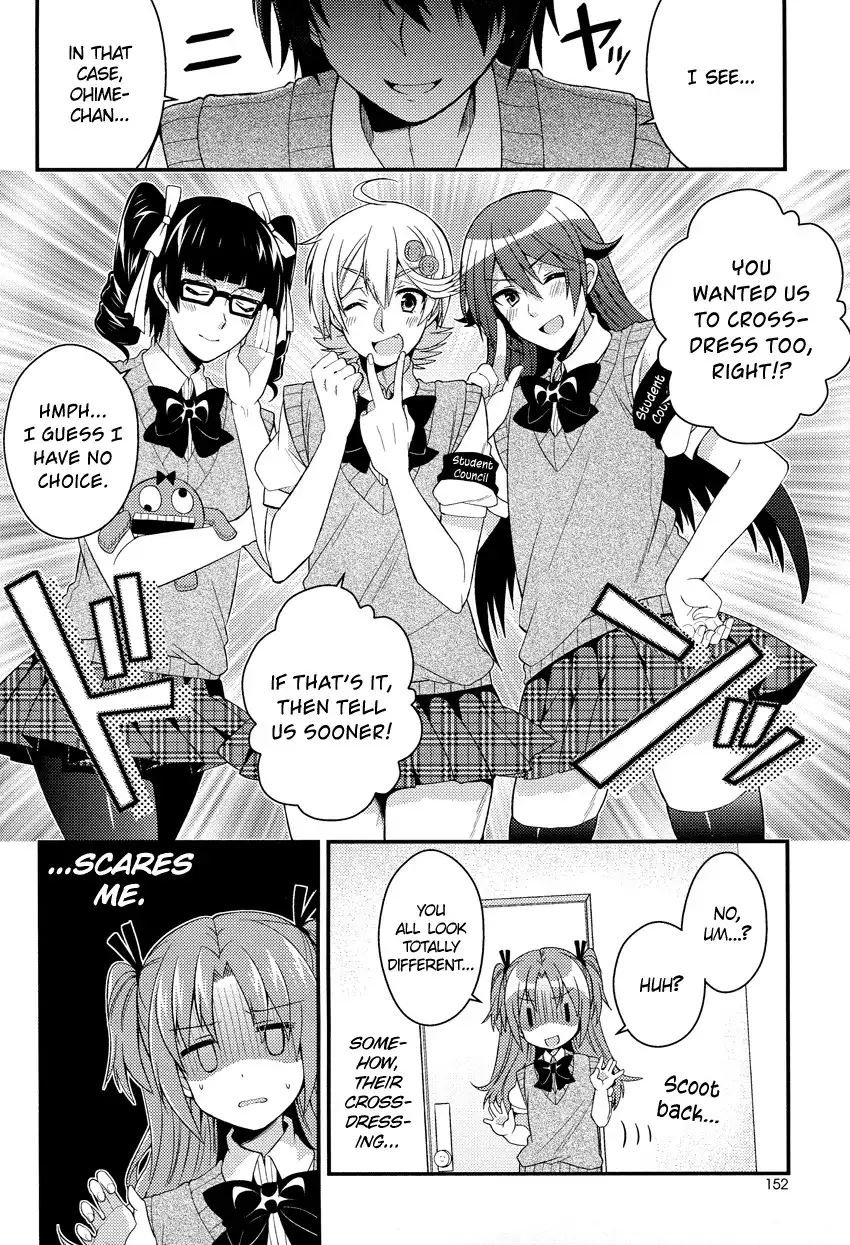 Himegoto (TSUKUDANI Norio) Chapter 12