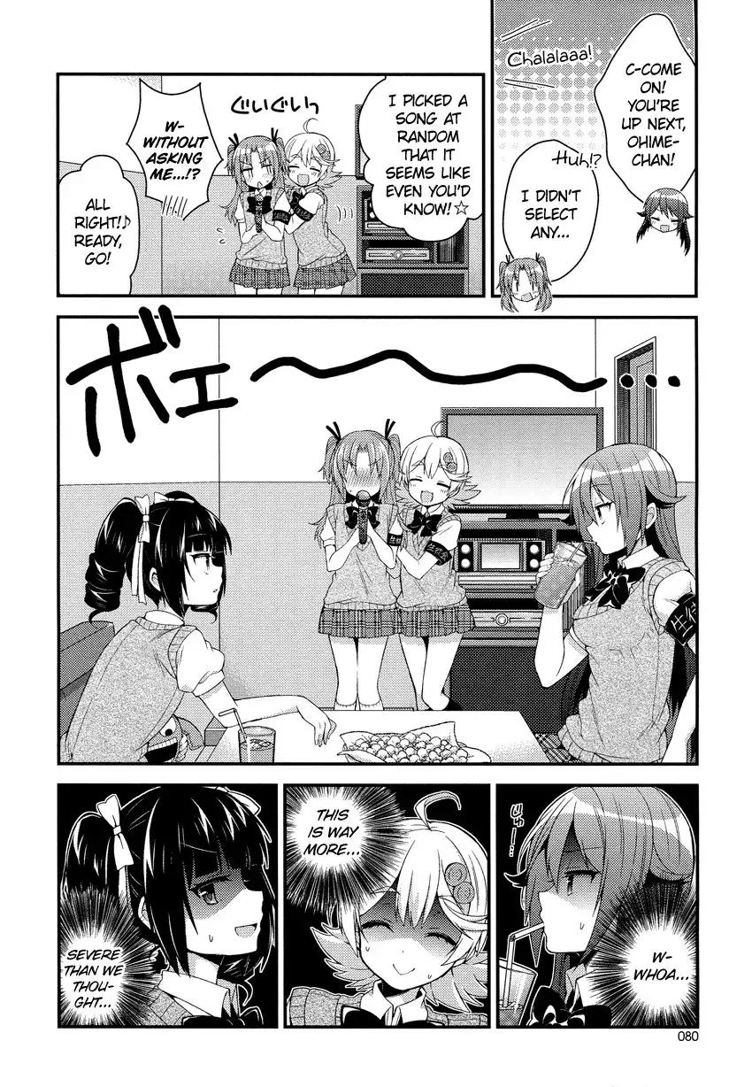 Himegoto (TSUKUDANI Norio) Chapter 13