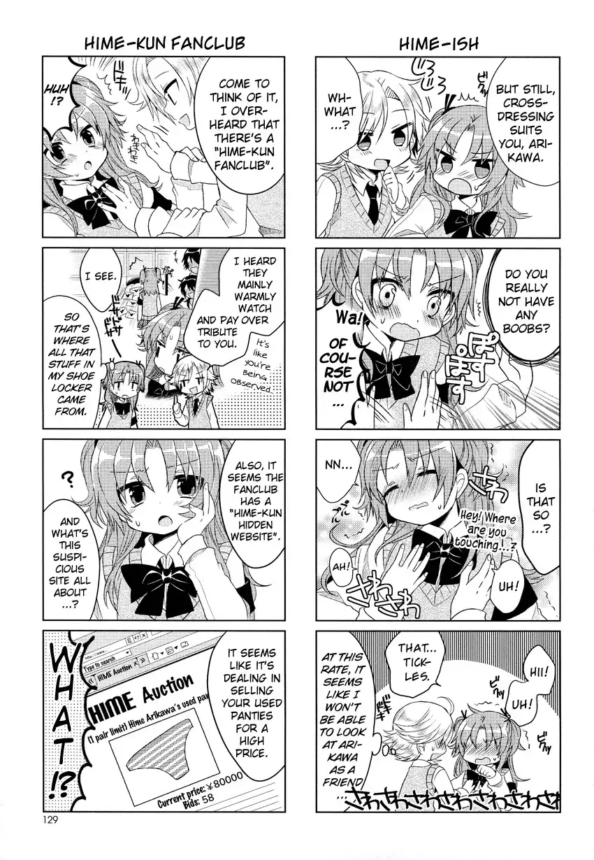 Himegoto (TSUKUDANI Norio) Chapter 2