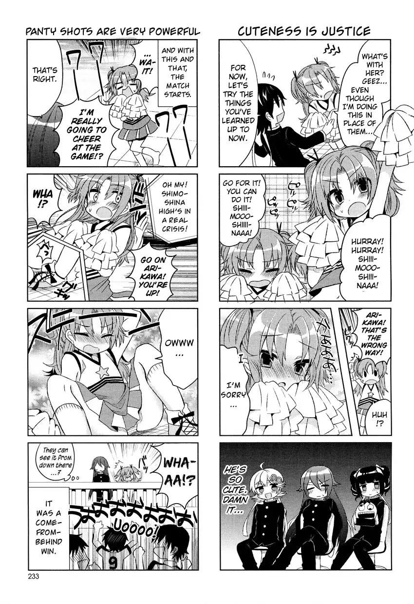 Himegoto (TSUKUDANI Norio) Chapter 3