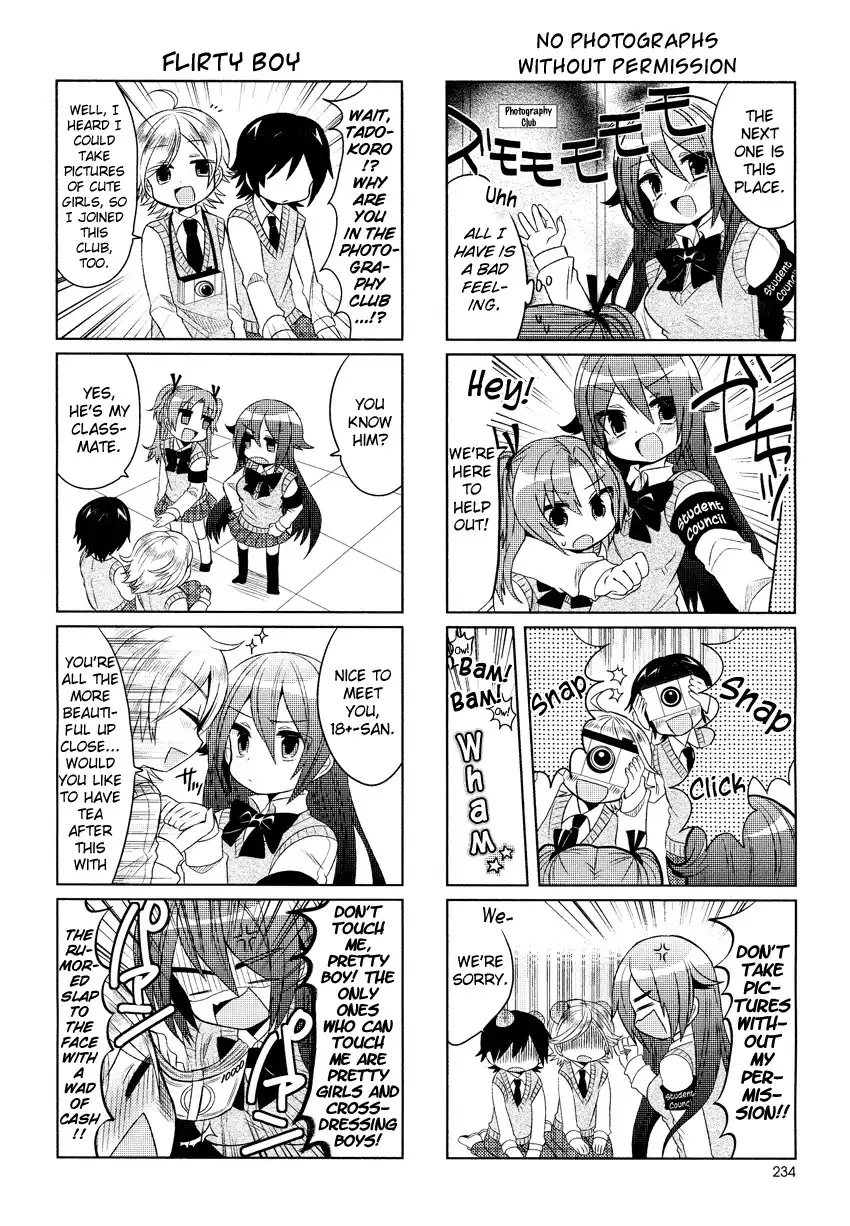 Himegoto (TSUKUDANI Norio) Chapter 3