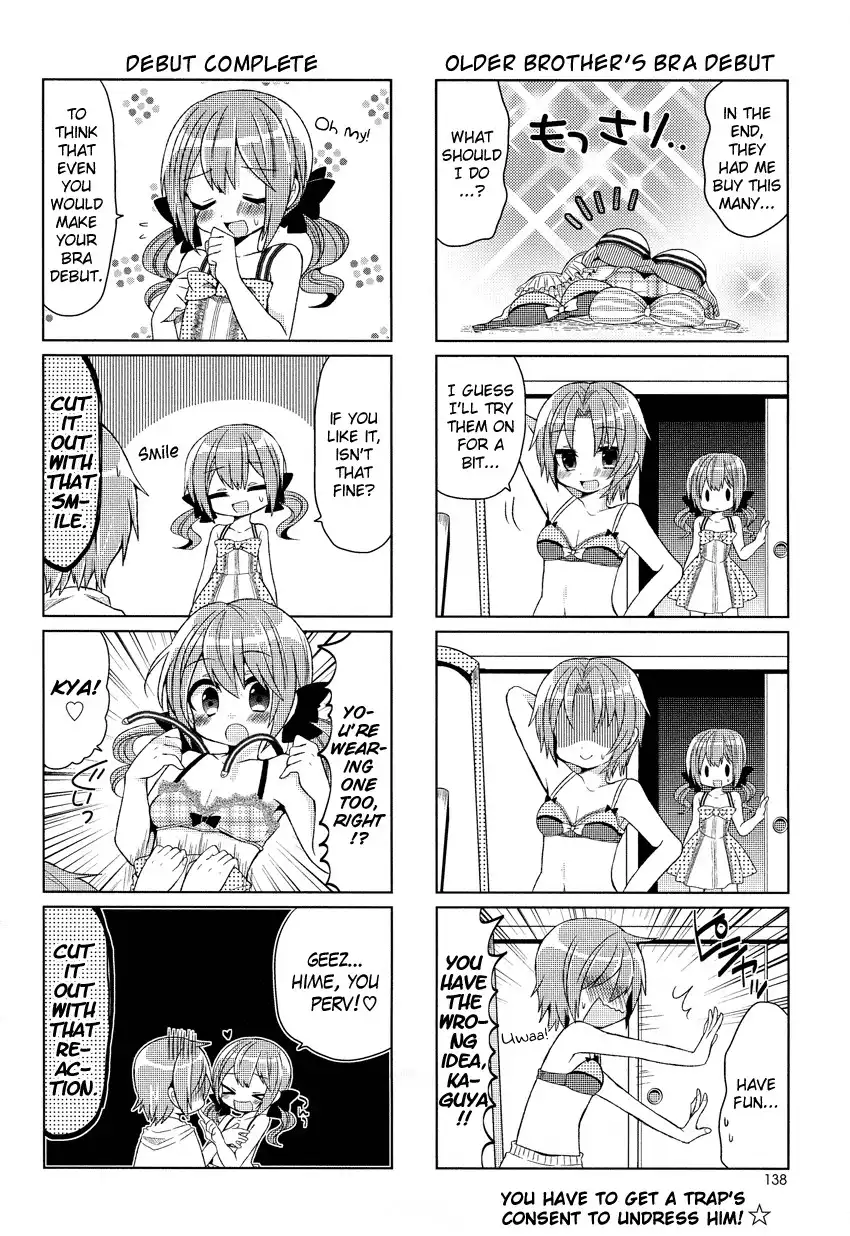 Himegoto (TSUKUDANI Norio) Chapter 4