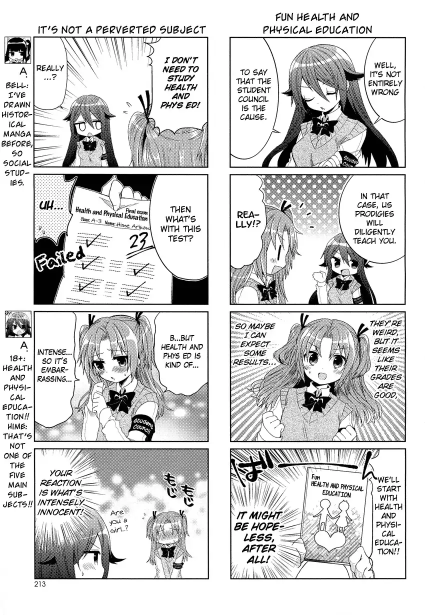 Himegoto (TSUKUDANI Norio) Chapter 7