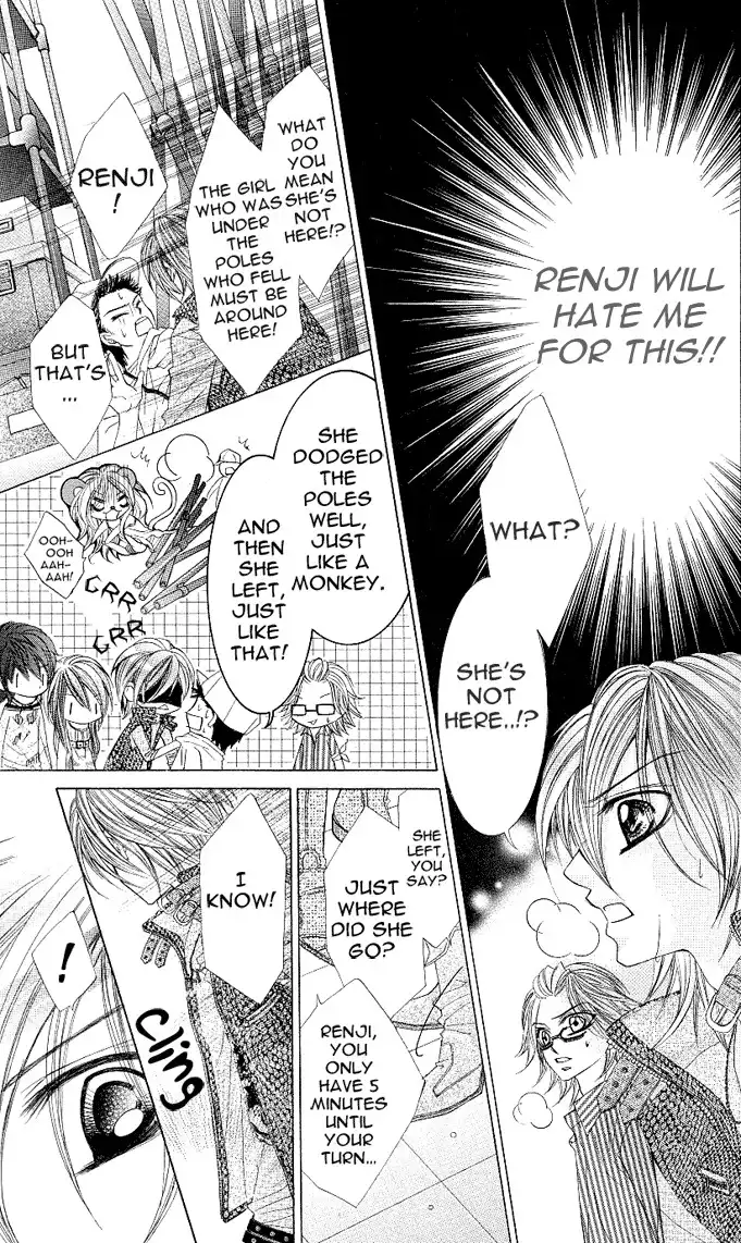 Himekei Doll Chapter 3