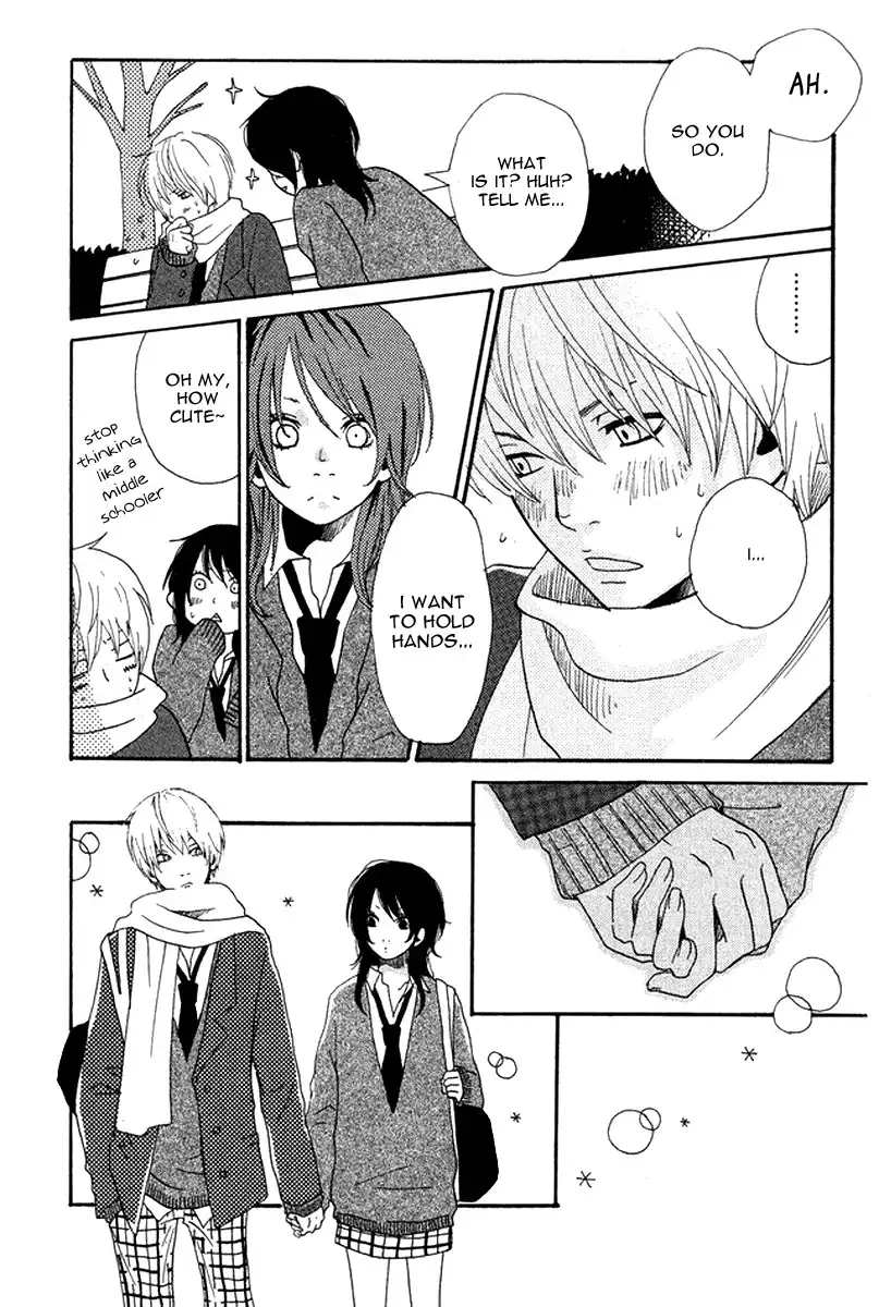 Himikoi Chapter 1