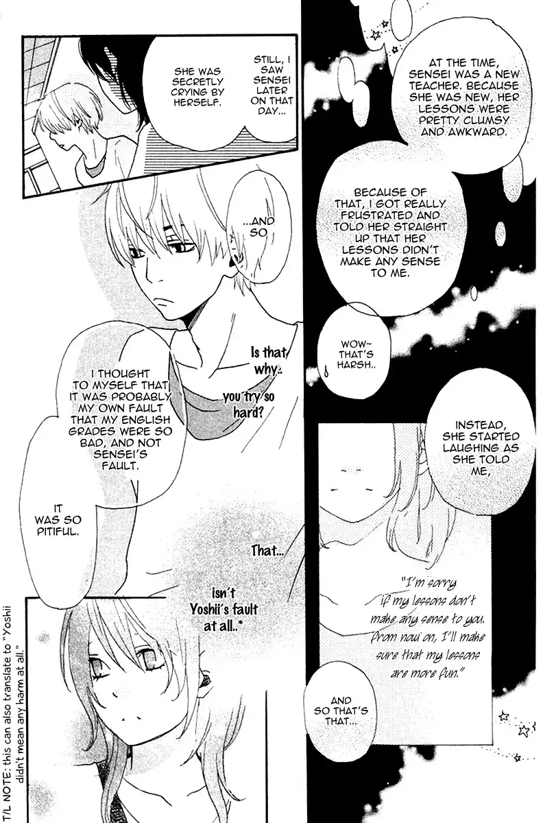 Himikoi Chapter 1