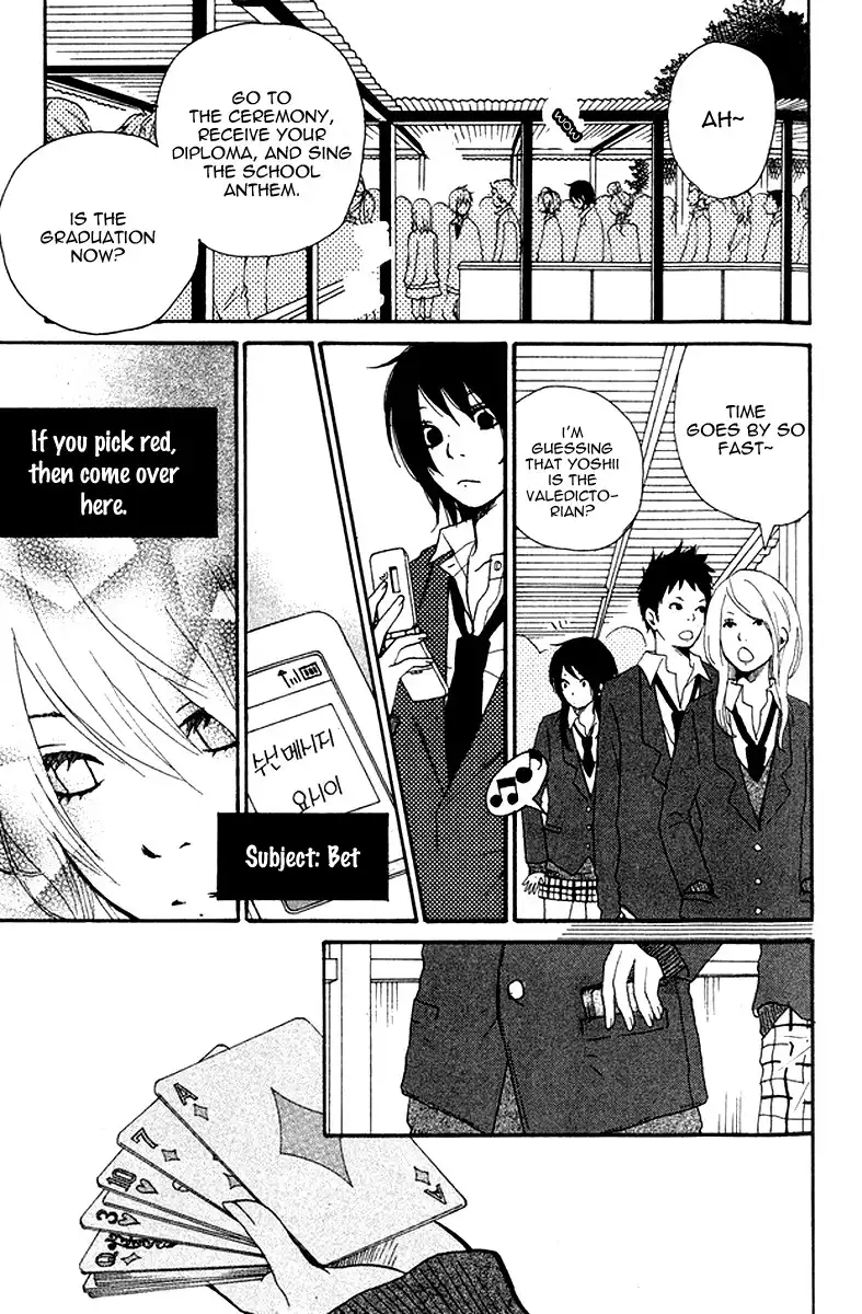 Himikoi Chapter 1