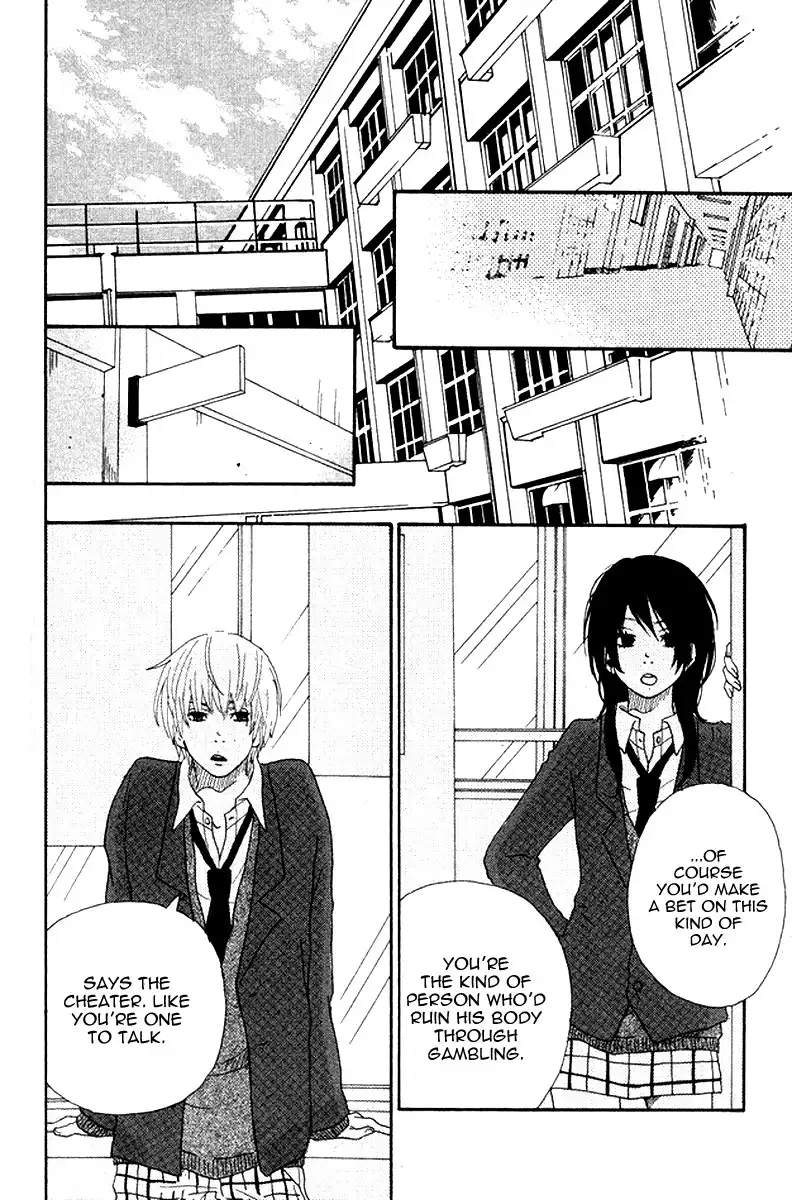 Himikoi Chapter 1