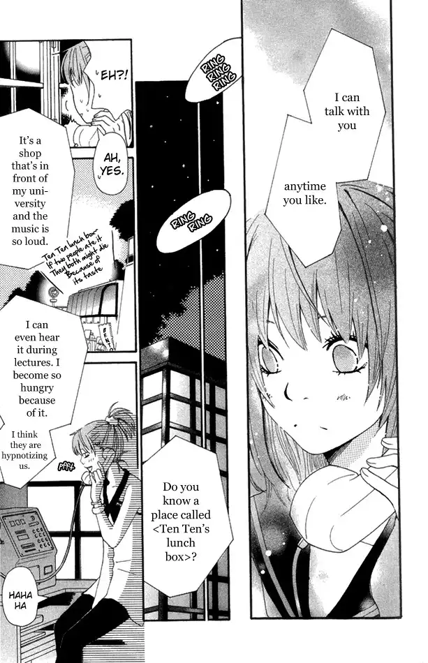 Himikoi Chapter 2 14