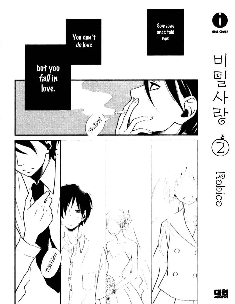 Himikoi Chapter 4