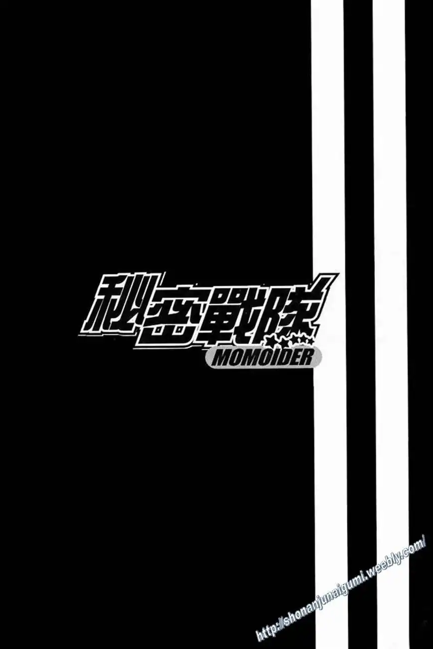 Himitsu Sentai Momoidaa Chapter 11