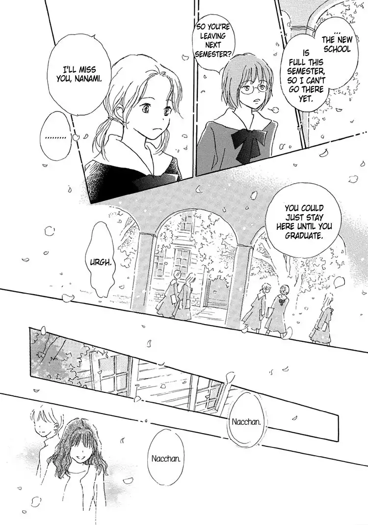 Himitsu no Kaidan Chapter 8.014