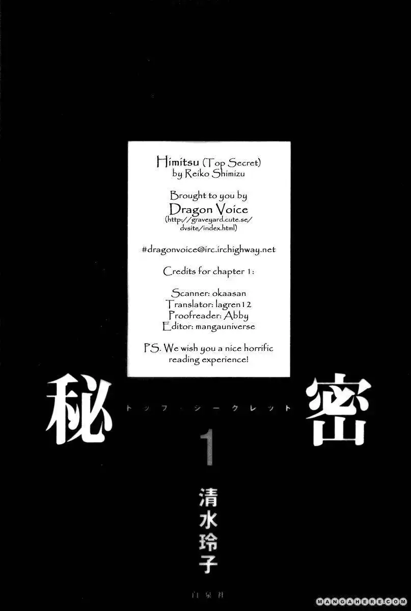 Himitsu Chapter 1.1