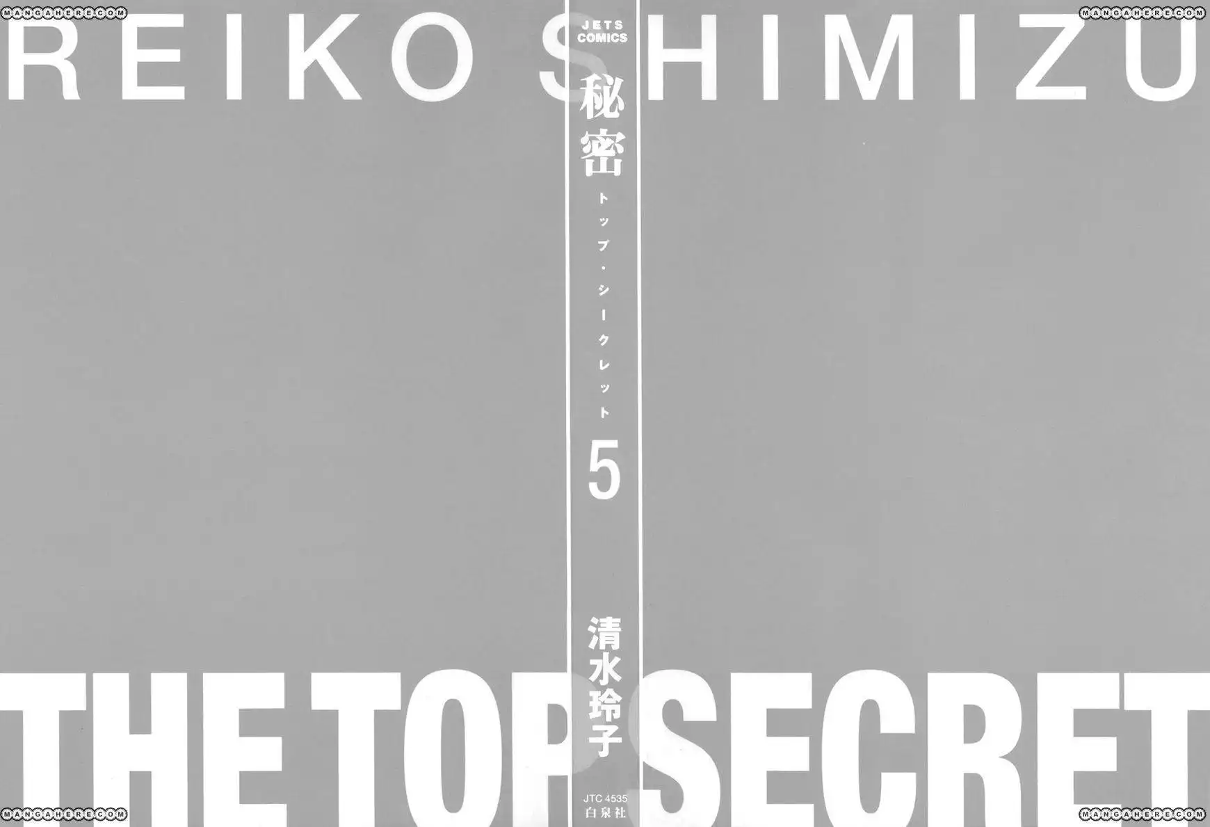 Himitsu Chapter 10.1