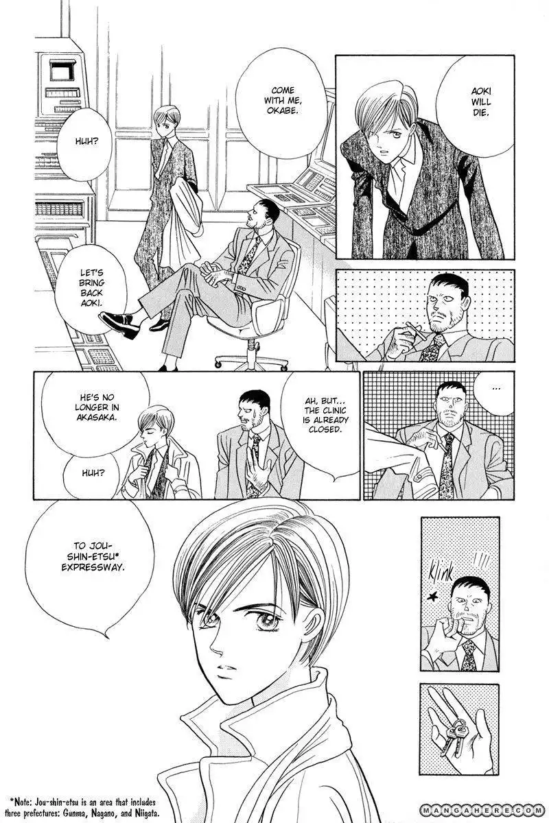 Himitsu Chapter 3