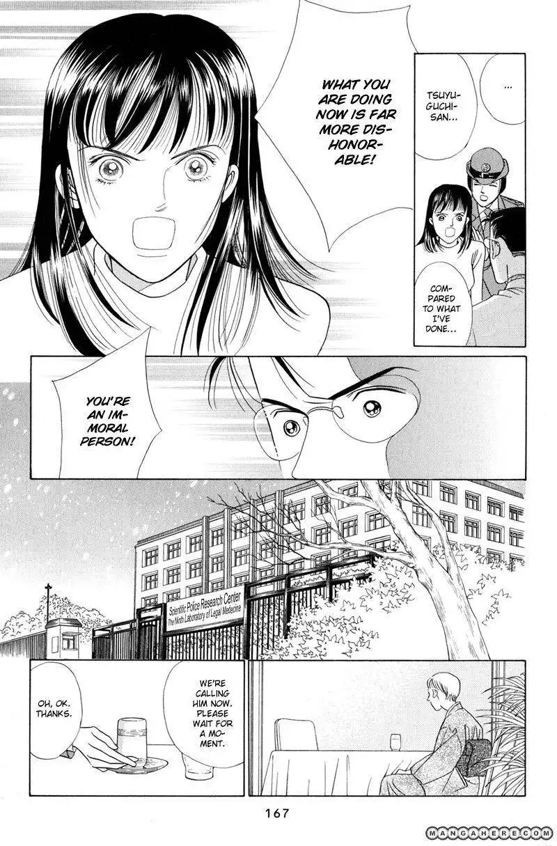 Himitsu Chapter 4