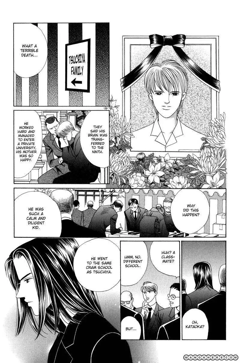 Himitsu Chapter 5