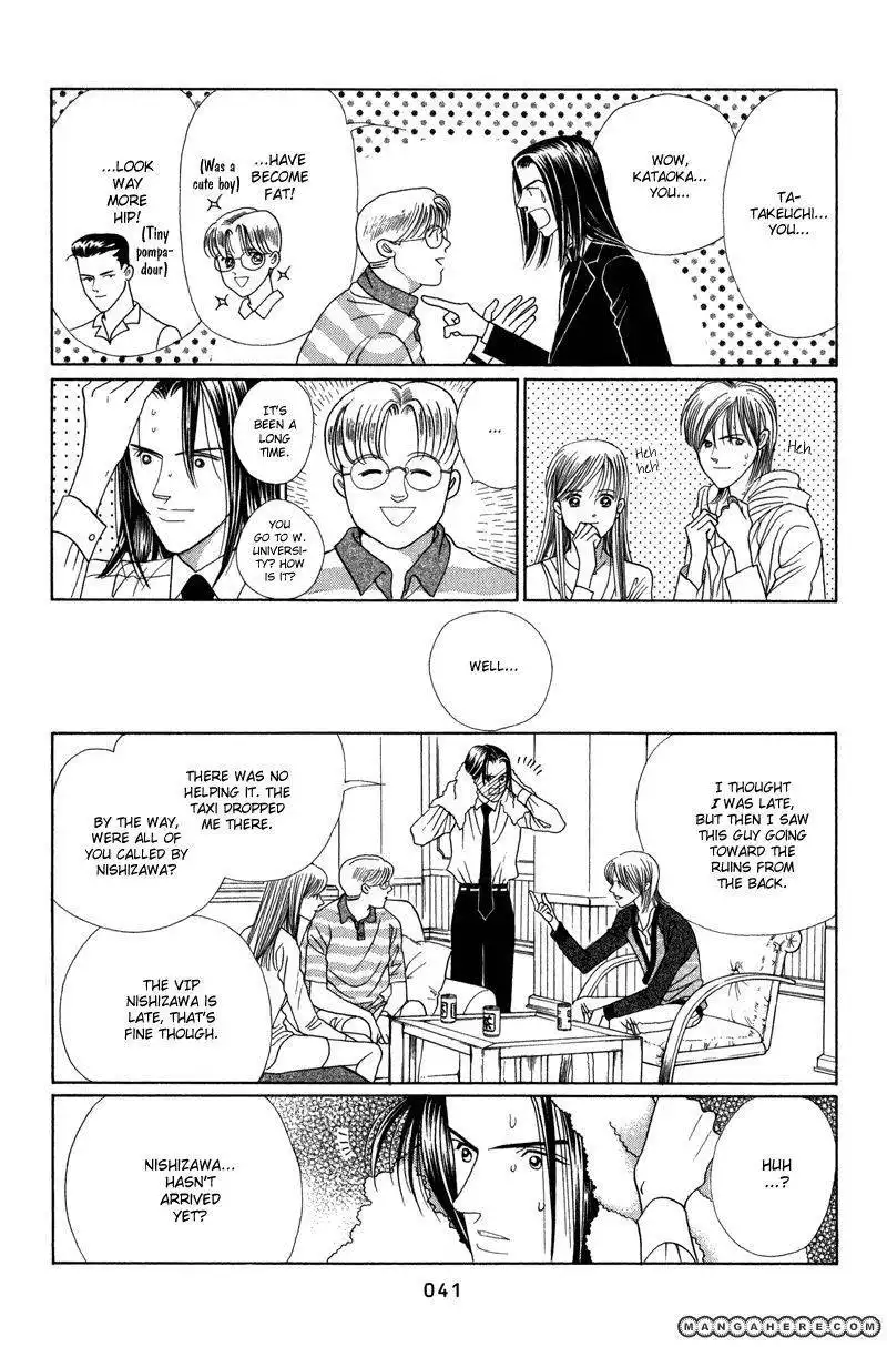 Himitsu Chapter 5