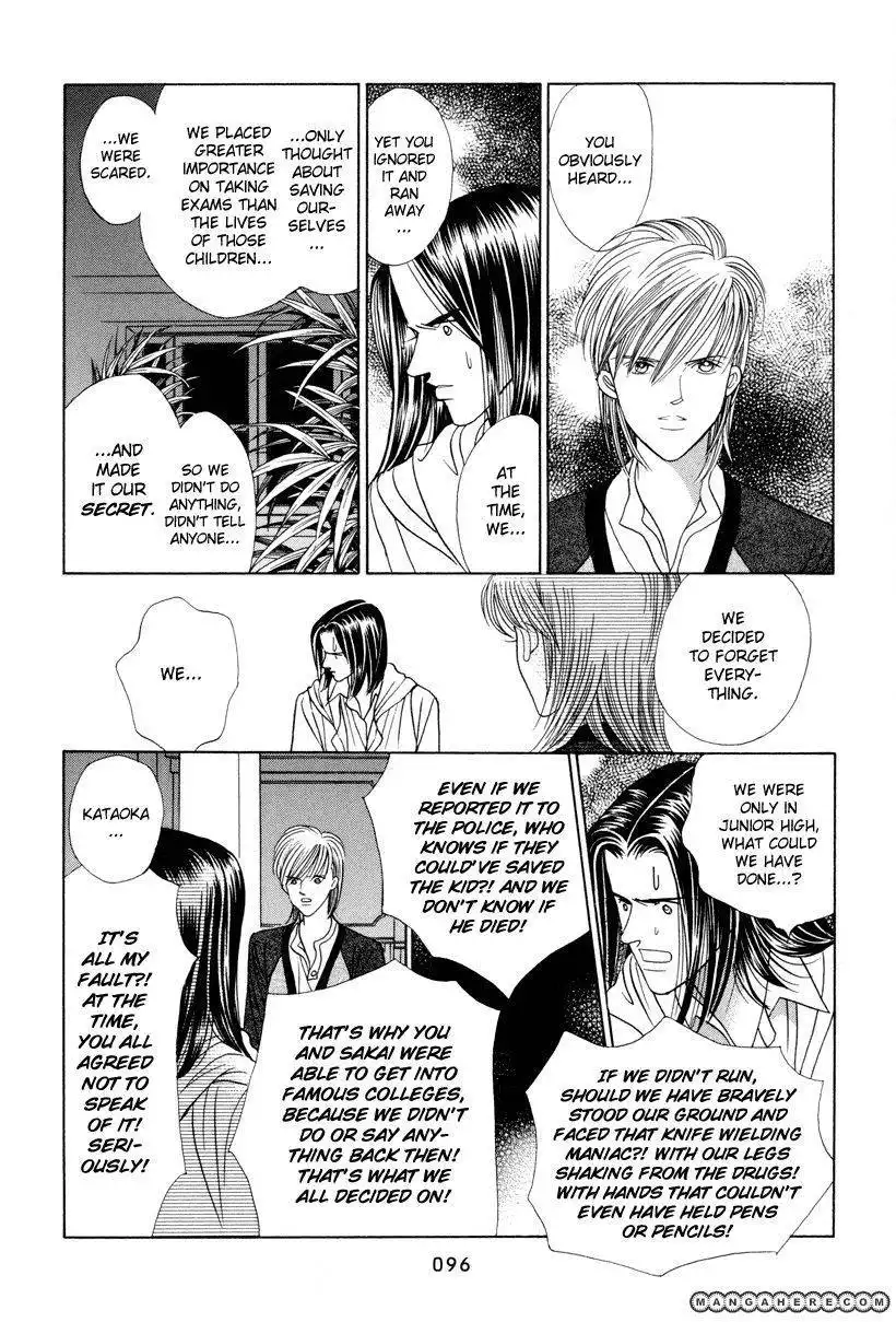 Himitsu Chapter 6