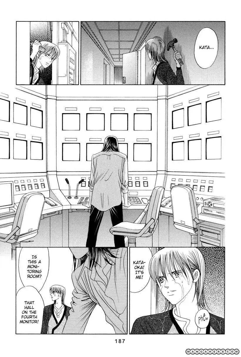 Himitsu Chapter 7