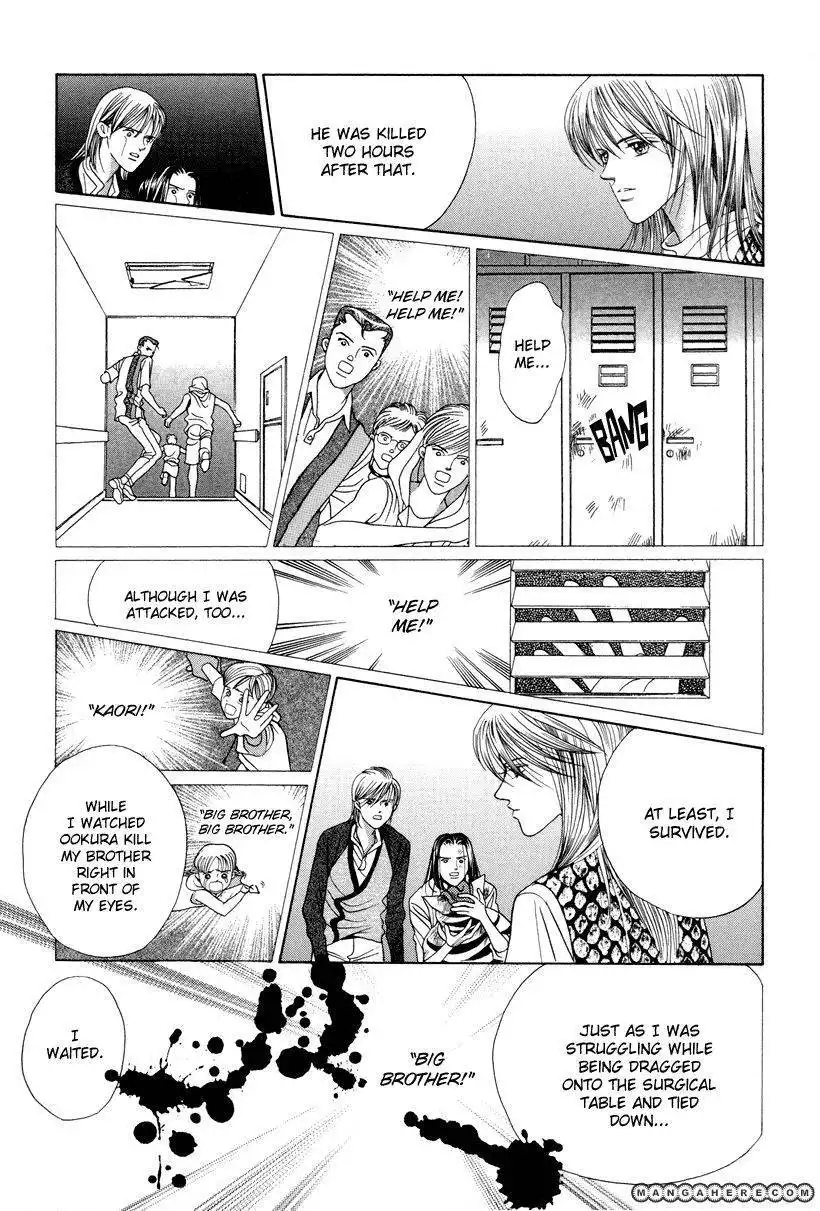 Himitsu Chapter 7