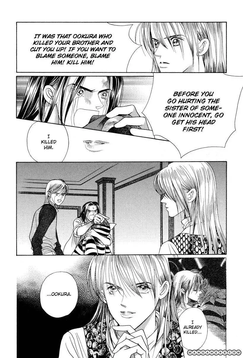 Himitsu Chapter 7