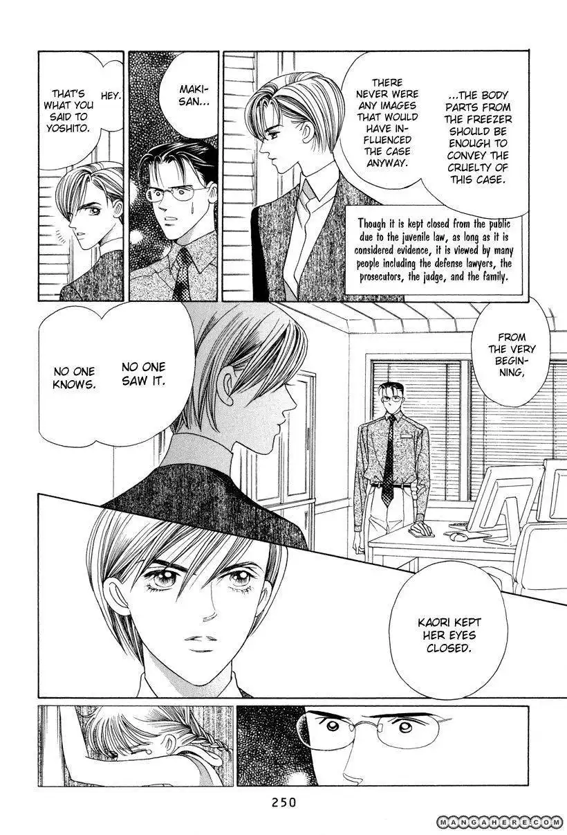 Himitsu Chapter 7