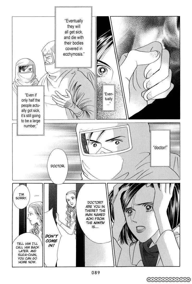 Himitsu Chapter 9