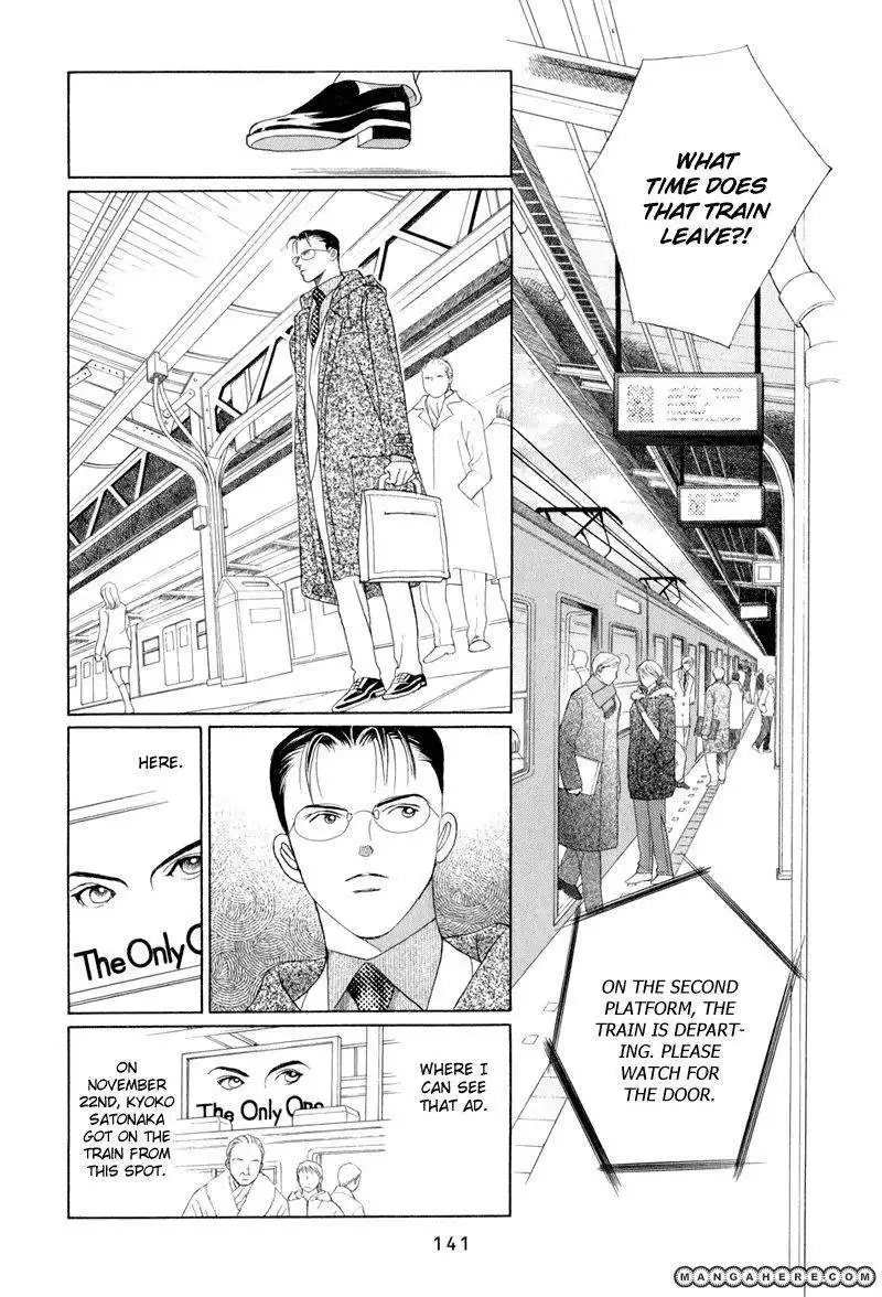 Himitsu Chapter 9