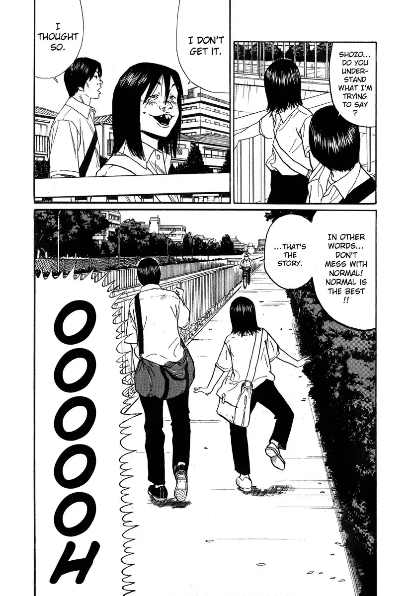 Himizu Chapter 1