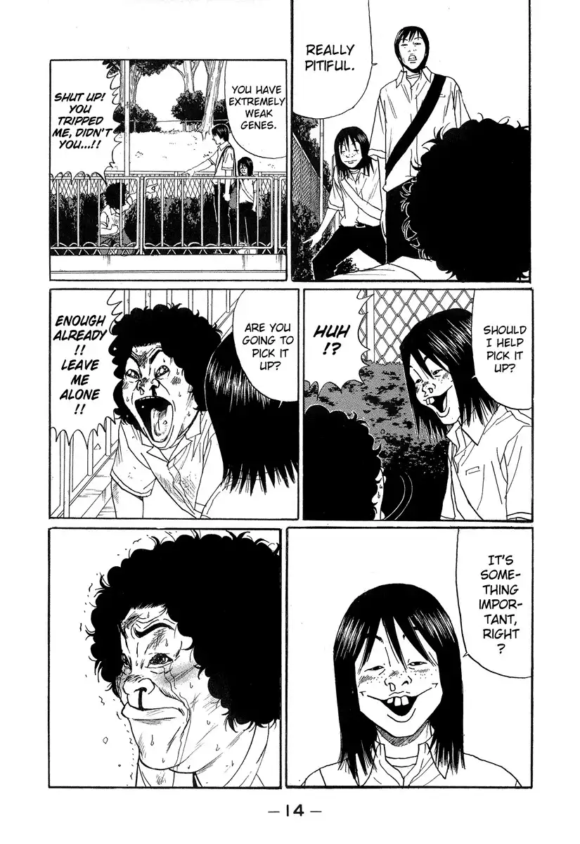 Himizu Chapter 1