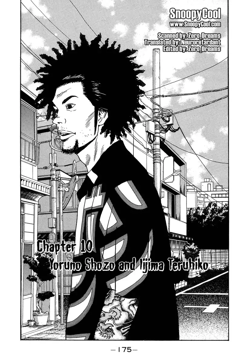 Himizu Chapter 10