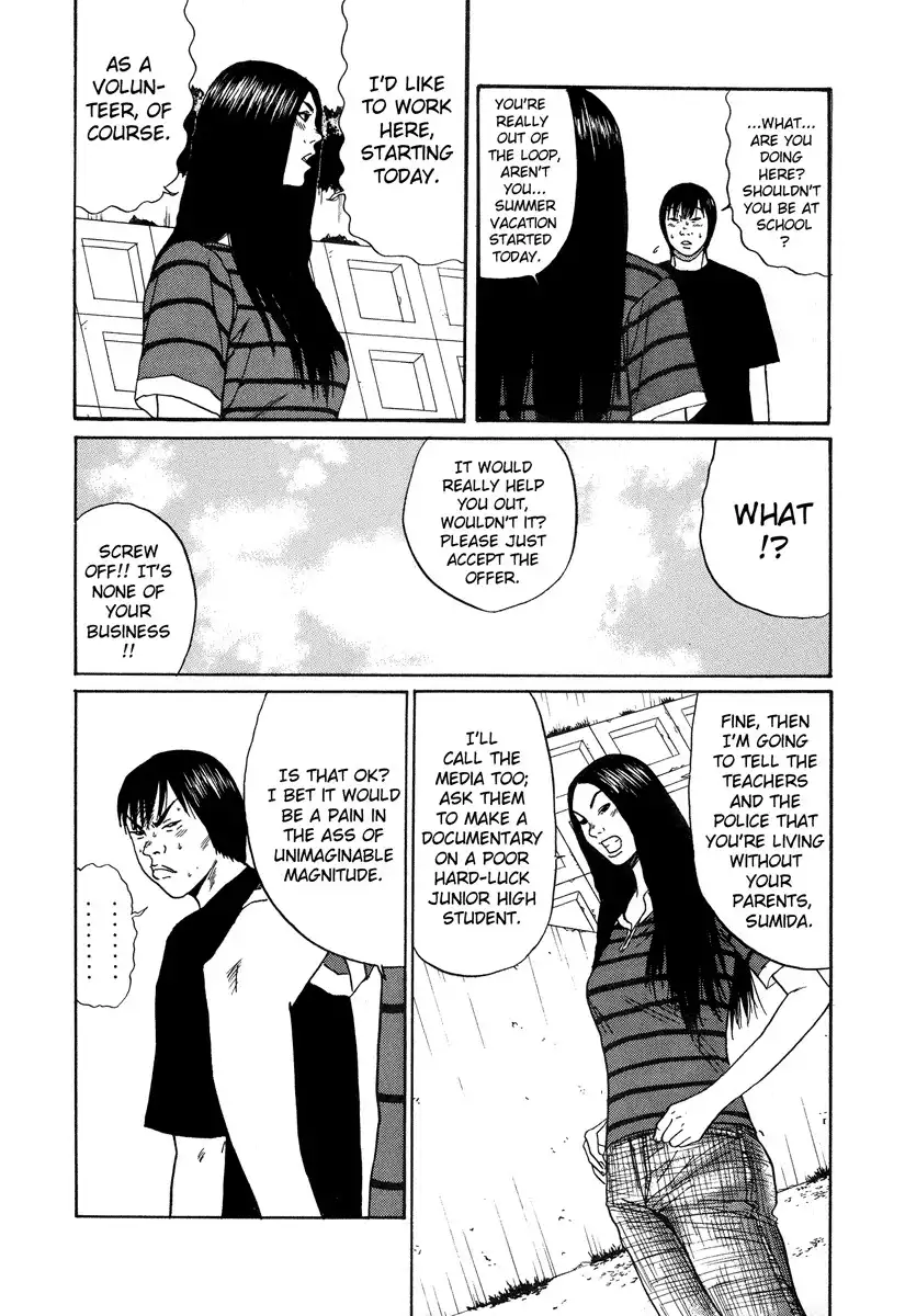 Himizu Chapter 11