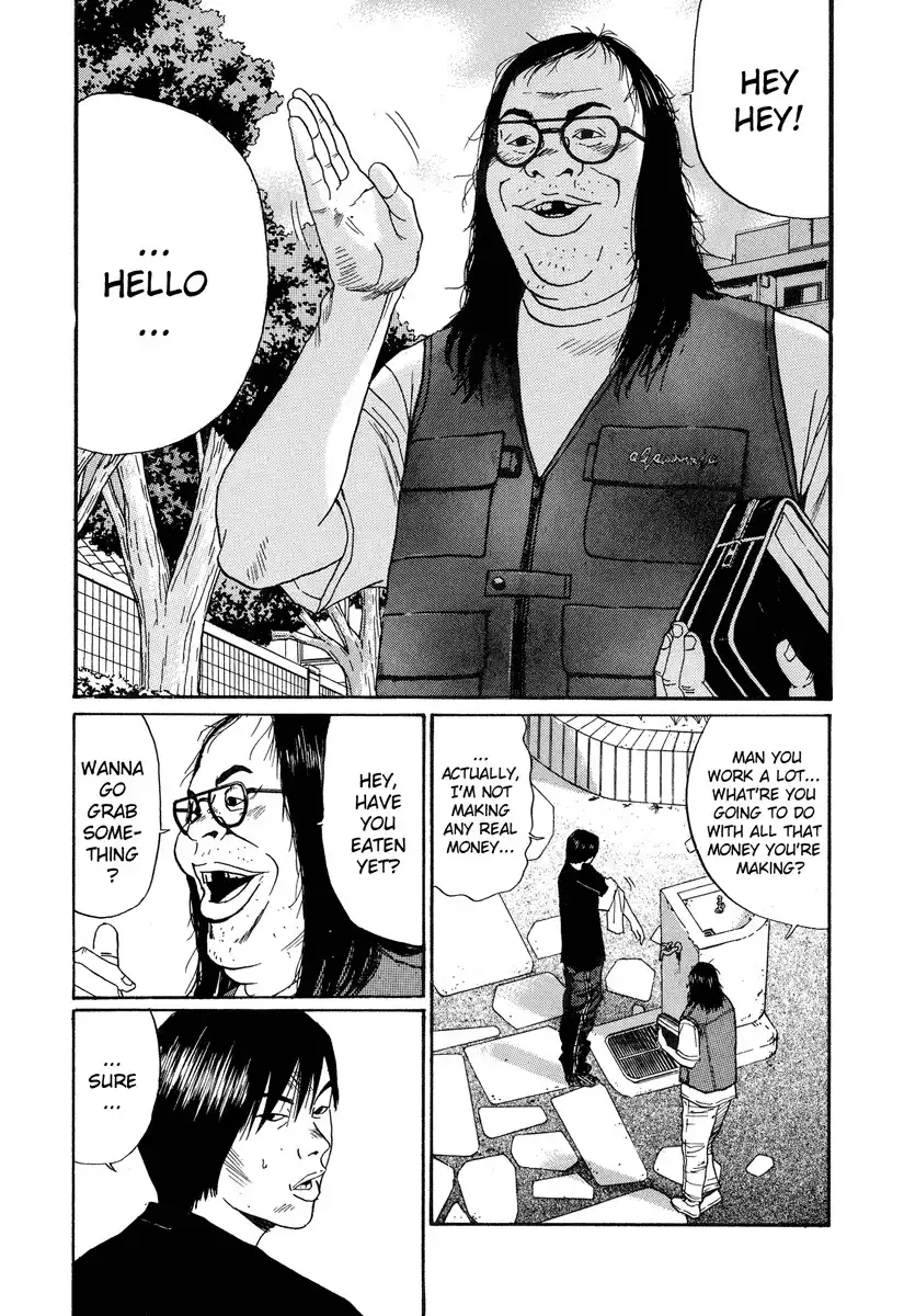 Himizu Chapter 11