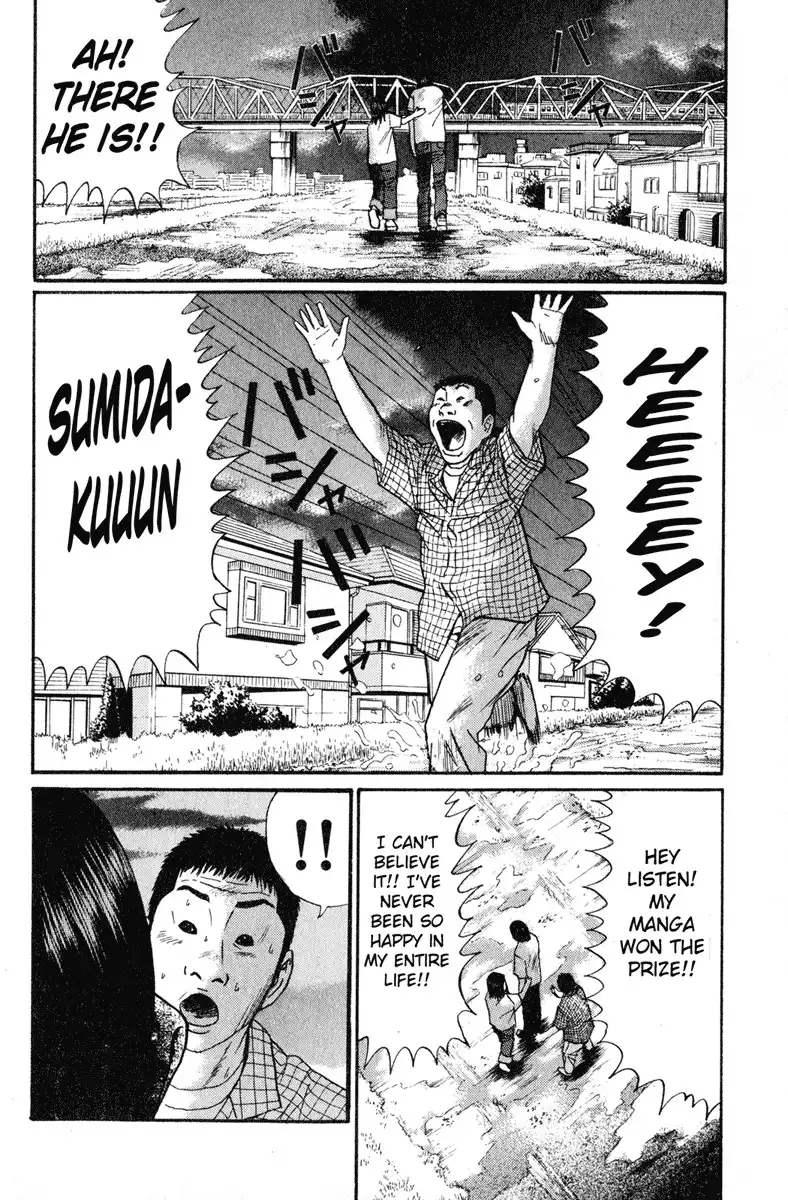 Himizu Chapter 12