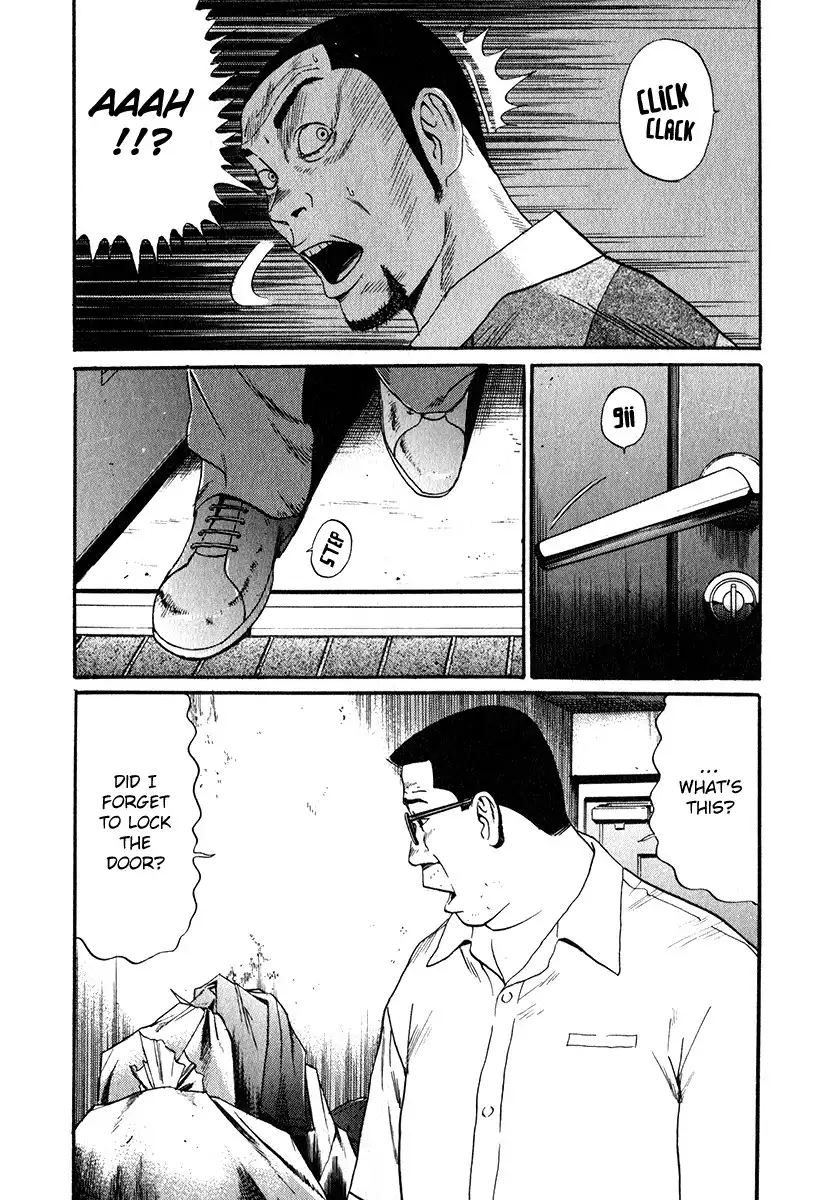 Himizu Chapter 13